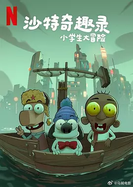 欧美亚洲一区二区三区四